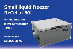 Small liquid freezing machine ReCella150