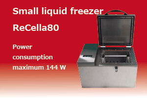 Small liquid freezing machine ReCella150