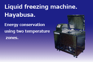 Liquid freezing machine Hayabusa